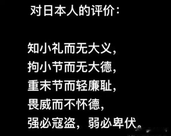 高市又抛出“日本回来说”！

高市早苗的“台湾有事论”一波未平，日前她又狂妄宣称