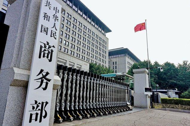 日本天塌了！高市早苗没想到，比取消稀土制裁先来的，是中国又一道禁令。
 
9月7