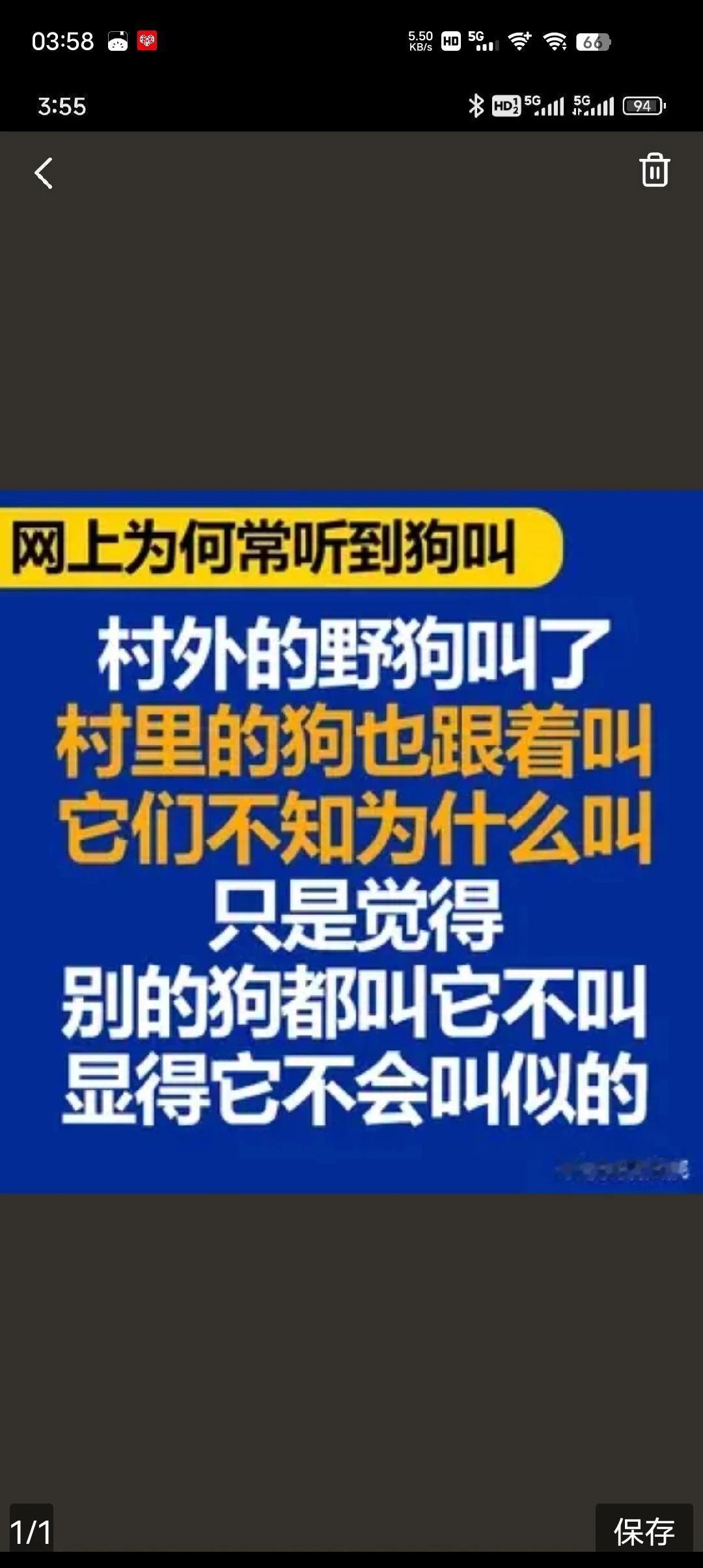 随波逐流就是没有灵魂
