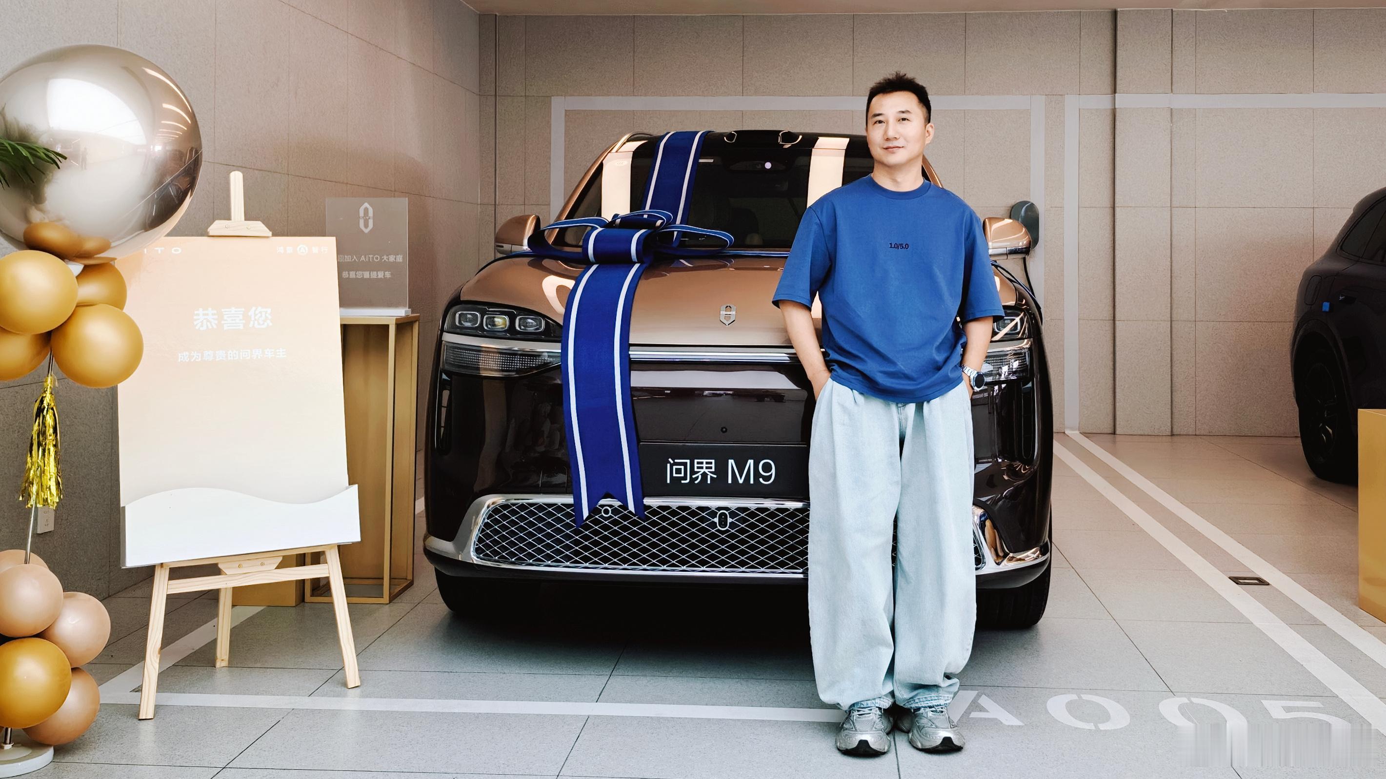 终究还是没有抵住全新一代问界M9的诱惑问界m9