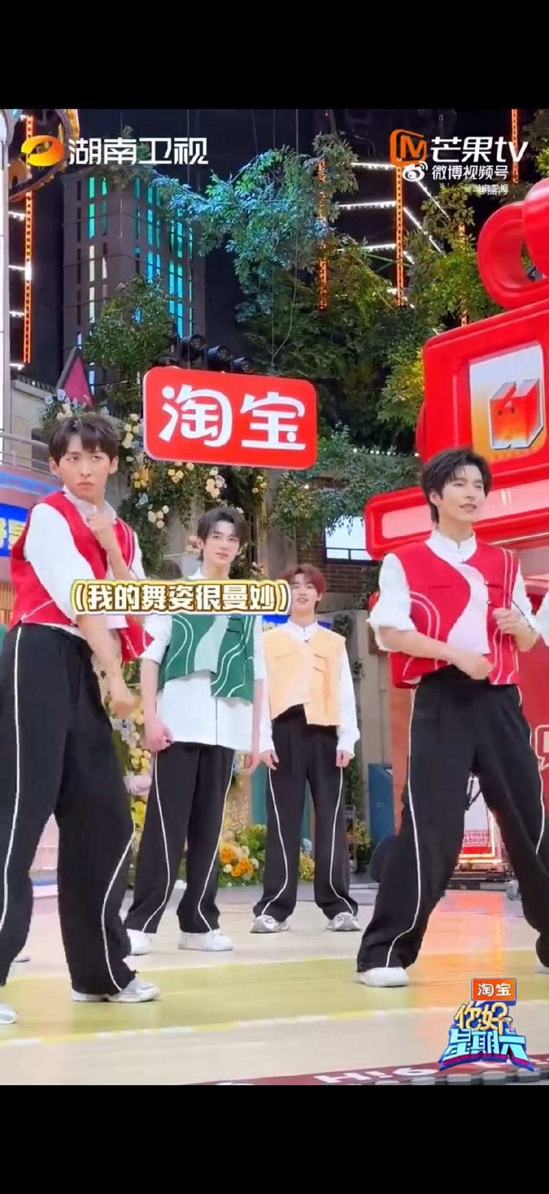 文韬唐九洲cha了倪鼠摇你好星期六文韬挑战倪鼠摇，唐九洲化身小老师上线，在好六街