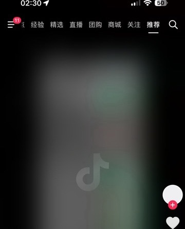 更新到ios27之后我就这样 