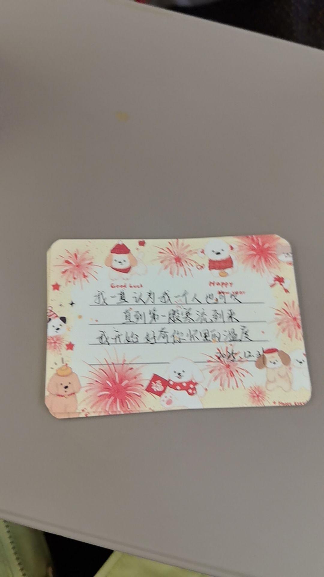 2025最后一天，愿你以后皆是幸福