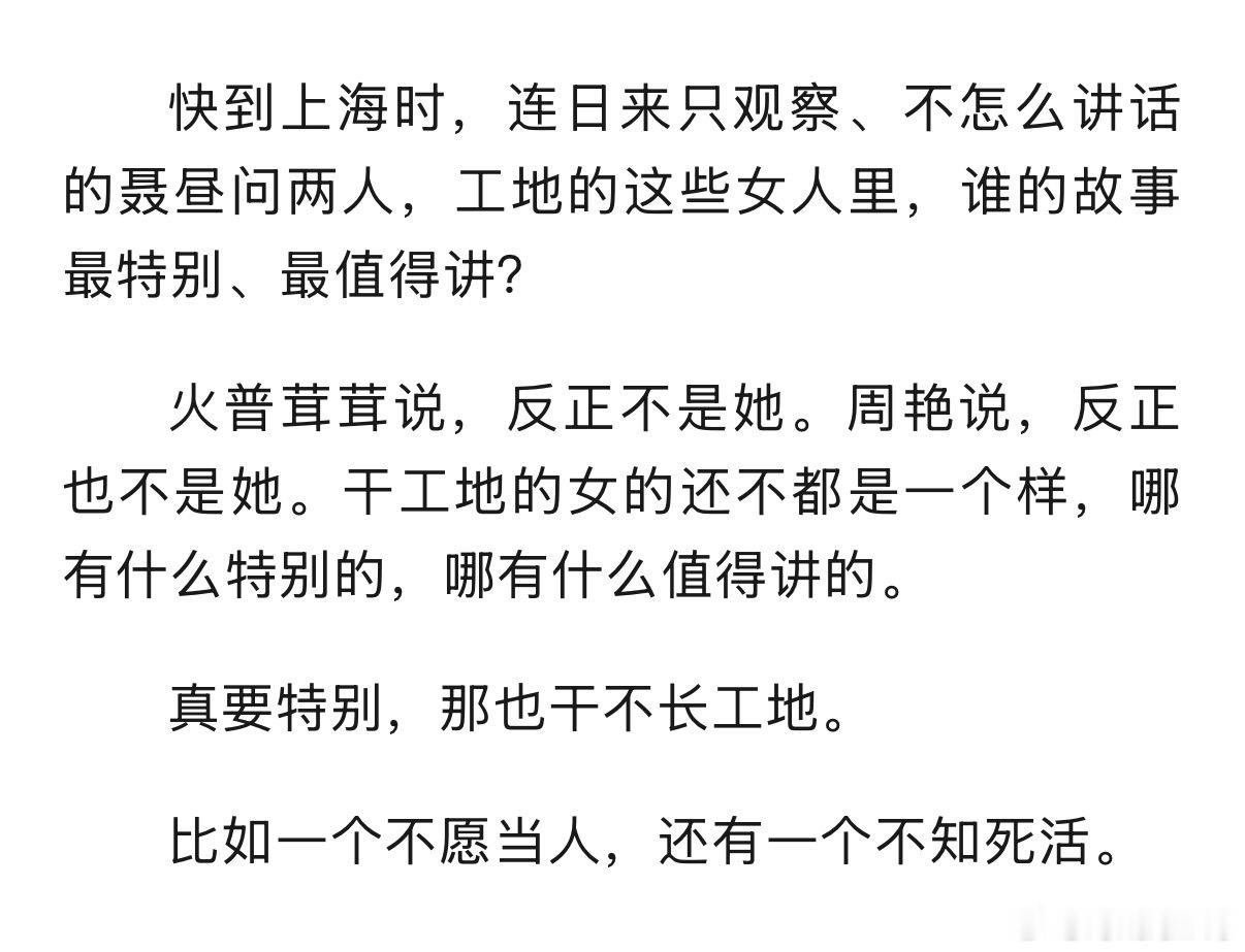 开了七个多小时会回到家我已经累得躺倒，但还是看完了《非赢游戏》最后一章，很长的一