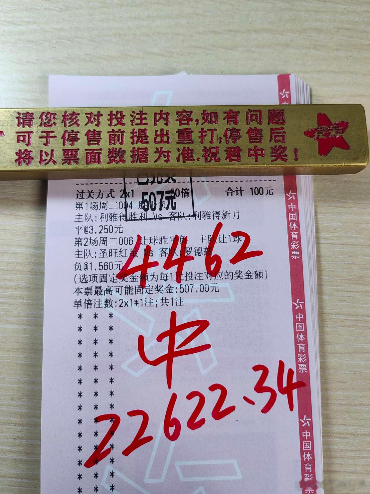 昨日总结！抄底成功！每日足球日职联韩k联赛 推荐！001 日职联神户胜利vs京都