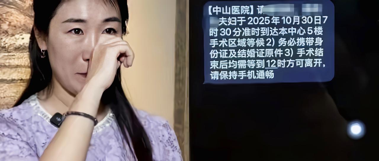 朱女士维权遇挫，重婚罪门槛高引争议，原配权益为何难以得到保障
朱女士对着镜头掉眼