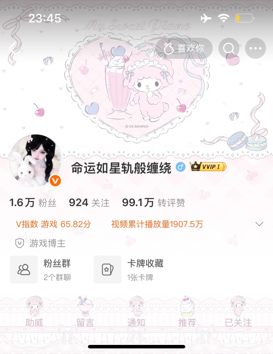 分享图片  专栏 · 💬