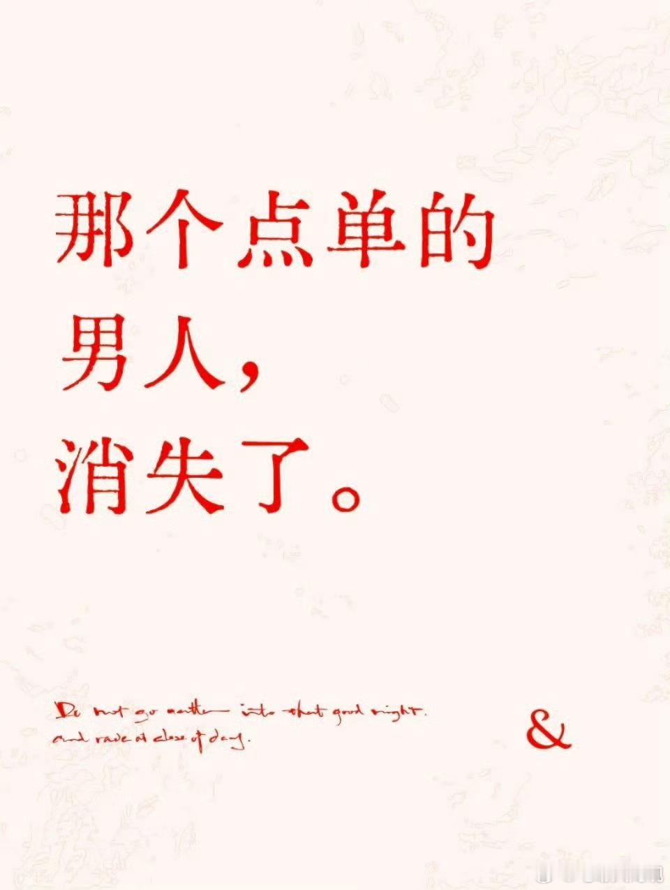 水银奶茶 男友投毒看这个新闻这俩估计也是大局观长说的“AI时代的第一批受害者”