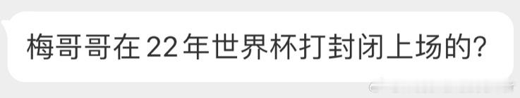 我哥打封闭[good] ​​​