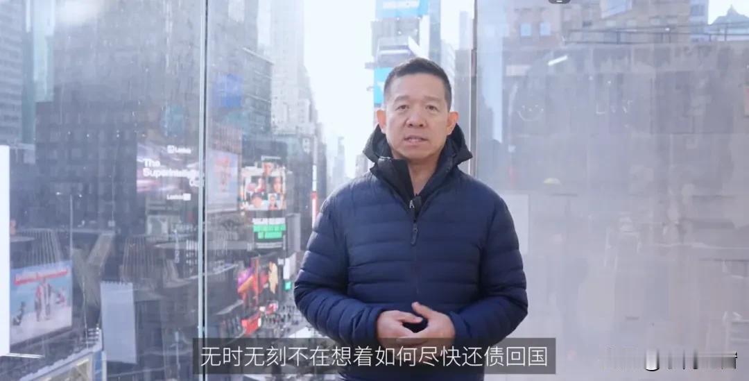 “下周回国”喊了八年的贾跃亭，这次好像真要动真格了？刚官宣成立第二个债权人信托，