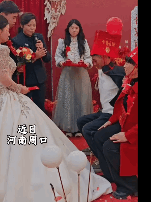 太暖心了！河南，新媳妇正给喜公公敬茶，“呼”的一阵寒风吹来，新媳妇冻得一哆嗦。喜