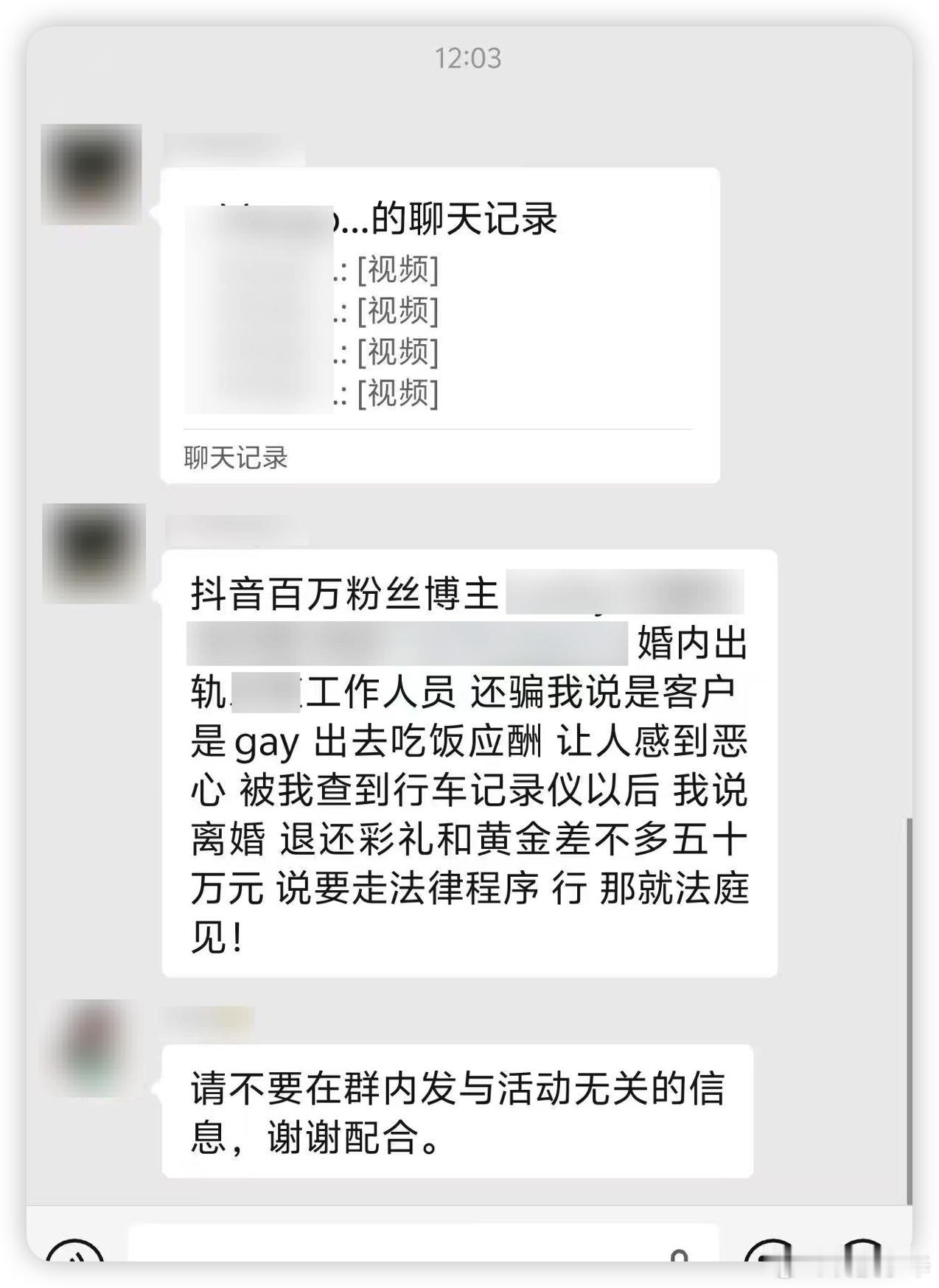 新能源车是让他们玩明白了，还能拿来捉奸了？