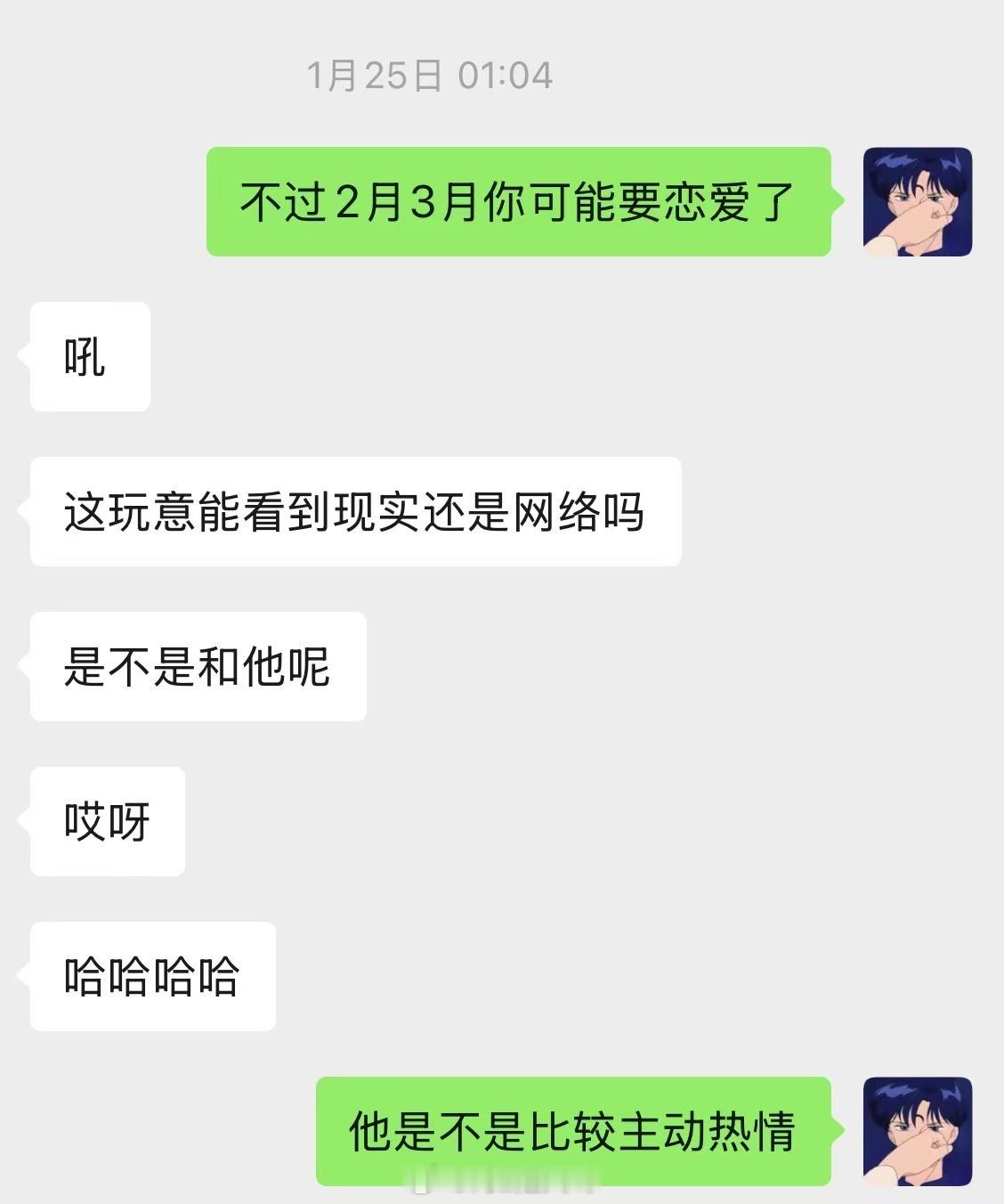 推运桃花:一看一个准知道自己什么时候能脱单就看桃花 
