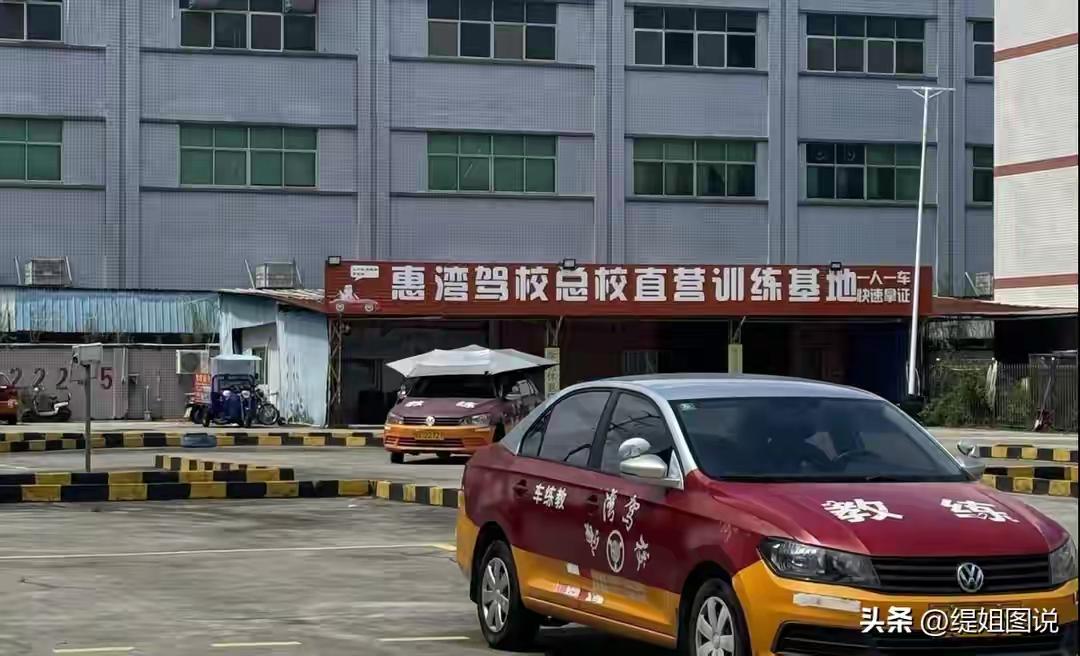 本以为高考结束驾校会挤爆，现实却是训练场冷冷清清，大幅降价促销也留不住准大学生。