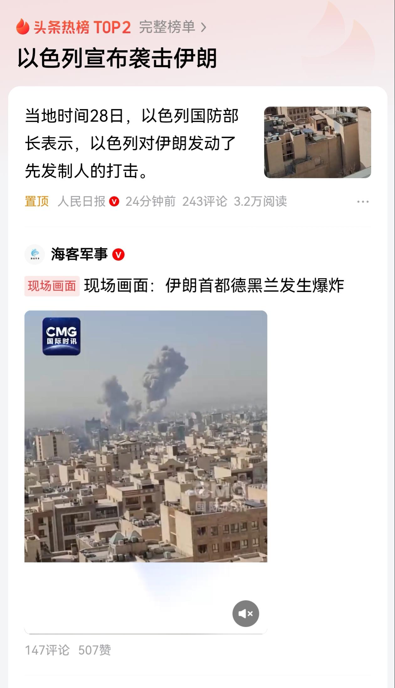 以色列是怕美国关键时刻怂了，先斩首哈梅内伊。伊朗本身就是个怂蛋，所有和美国的谈判