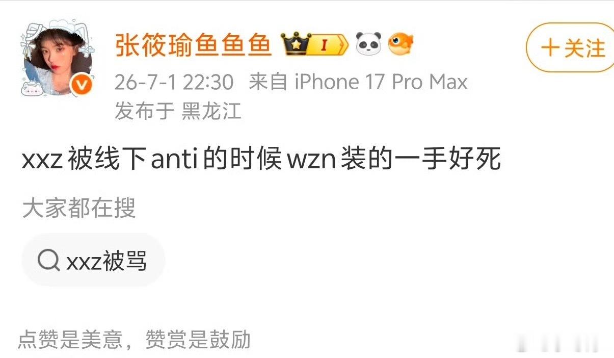 发布于 黑龙江 