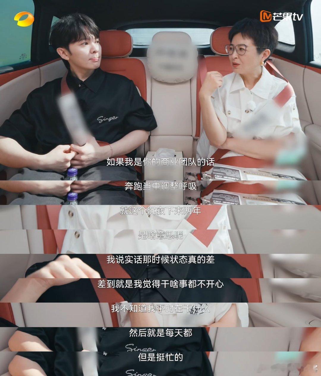 尤长靖组合解散后曾自我封闭湖南卫视背后很难想象尤长靖当年解散之后，会陷入自我封闭