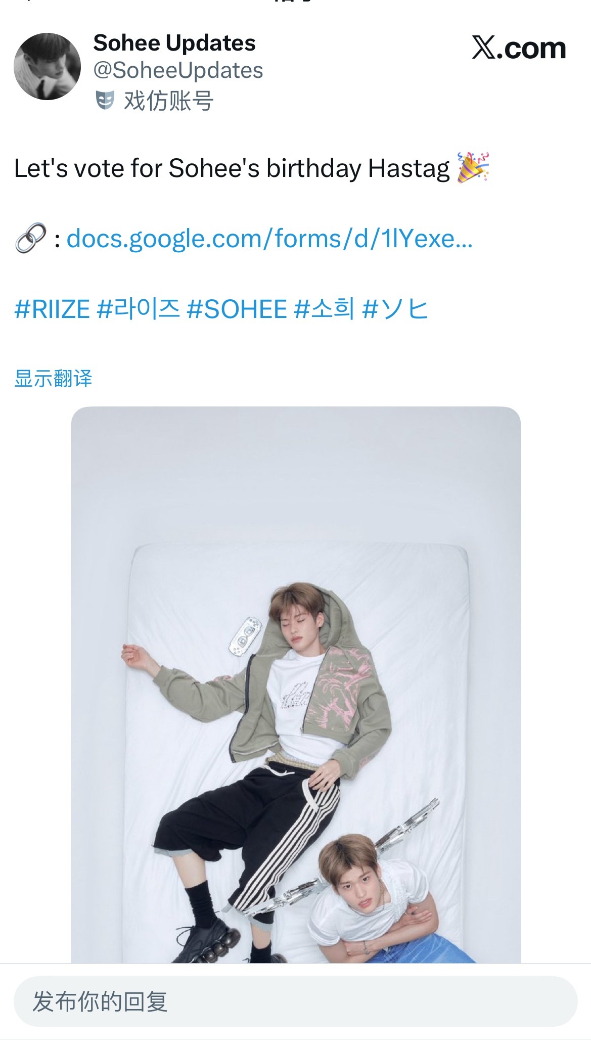 大家可以关注一下熙儿今年的生日tag投票🗳️ 