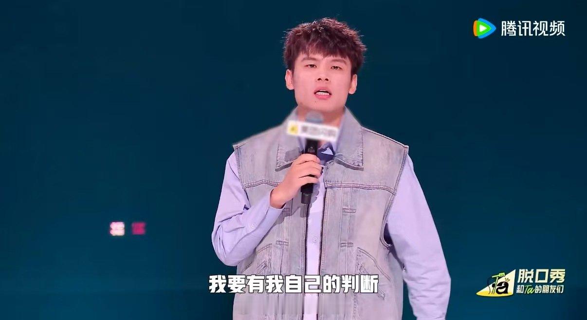 何广智伤痛文学又更新了 脱口秀和Ta的朋友们 何广智这次在脱口秀里吐槽营销号恶意
