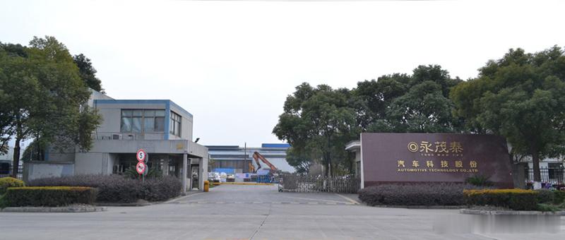 【永茂泰投4亿元建镁铝新材料项目】永茂泰 12月9日，A股上市公司永茂泰公告称，