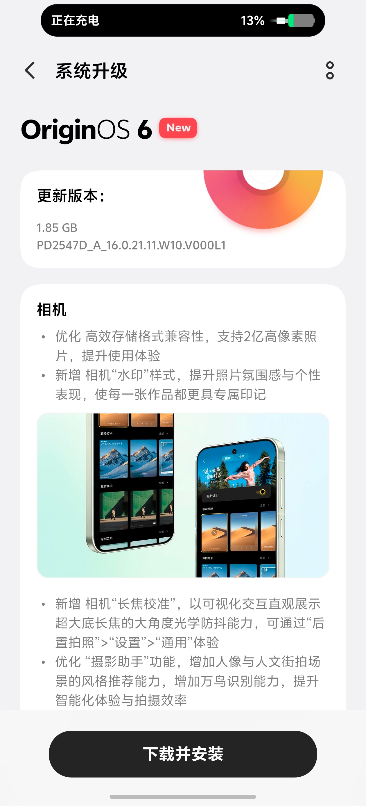 X300 Ultra OTA之后可以设置保留高像素模式了我日常拍也经常用2500