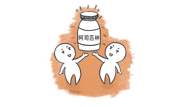 #健康真探社#【阿司匹林对孩子到底有什么影响？答案跟你想的不一样】在我们的圈子里