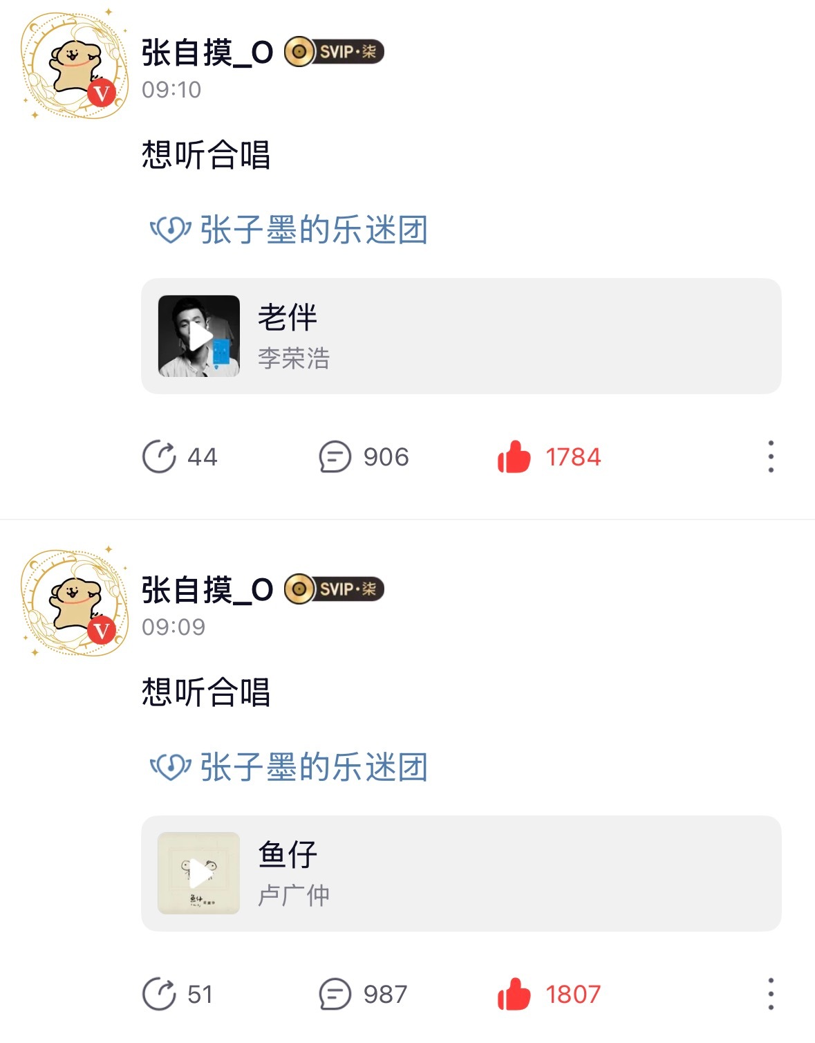 墨丝安排！ 