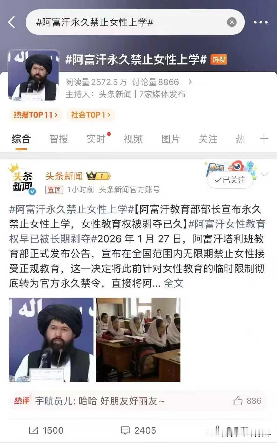 从之前的遮遮掩掩到现在的官方宣布，只能说他们的初始目标达成了，但是似乎又面临着更