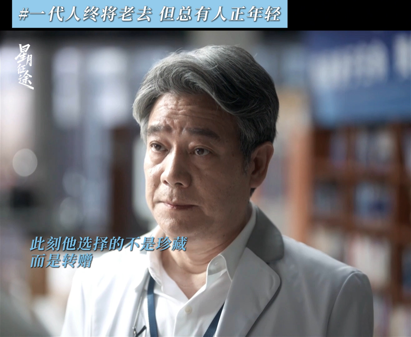 张万森下老顽童了真的很喜欢看这三个小老头在一起打打闹闹的样子，老顽童们下棋耍赖用