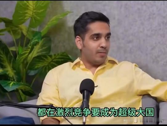 印度专家称：中美博弈多年，连美国都赢不了中国，印度拿什么和中国对抗？

印度专家