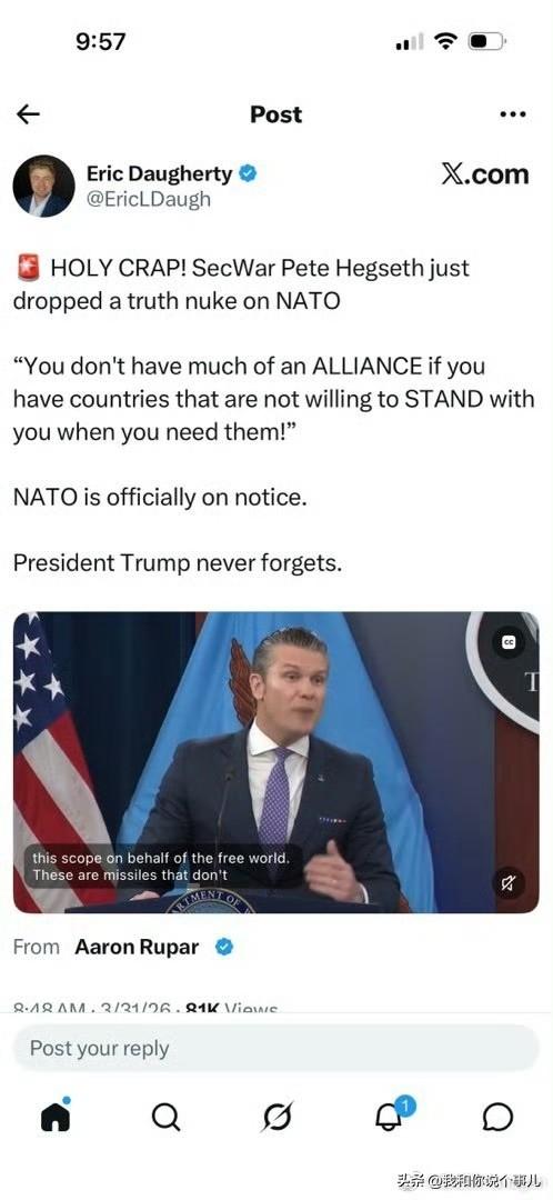 有福同享，有難不同當。什麼是盟友，什麼是敵人，什麼是路人？

如果那些国家不愿意