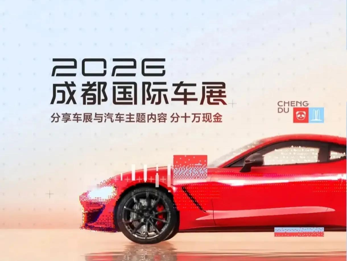 近期成都国际车展真是热闹非凡，我还是喜欢小型汽车。10万元以内的微型车，最值得购