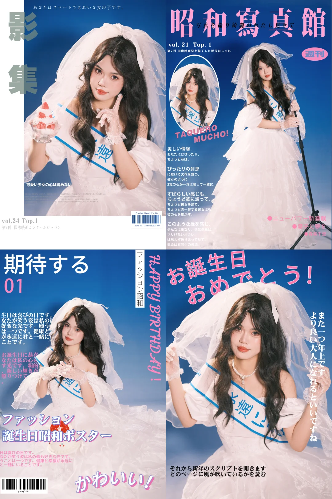 有这么萌的昭和写真进入宁波…
