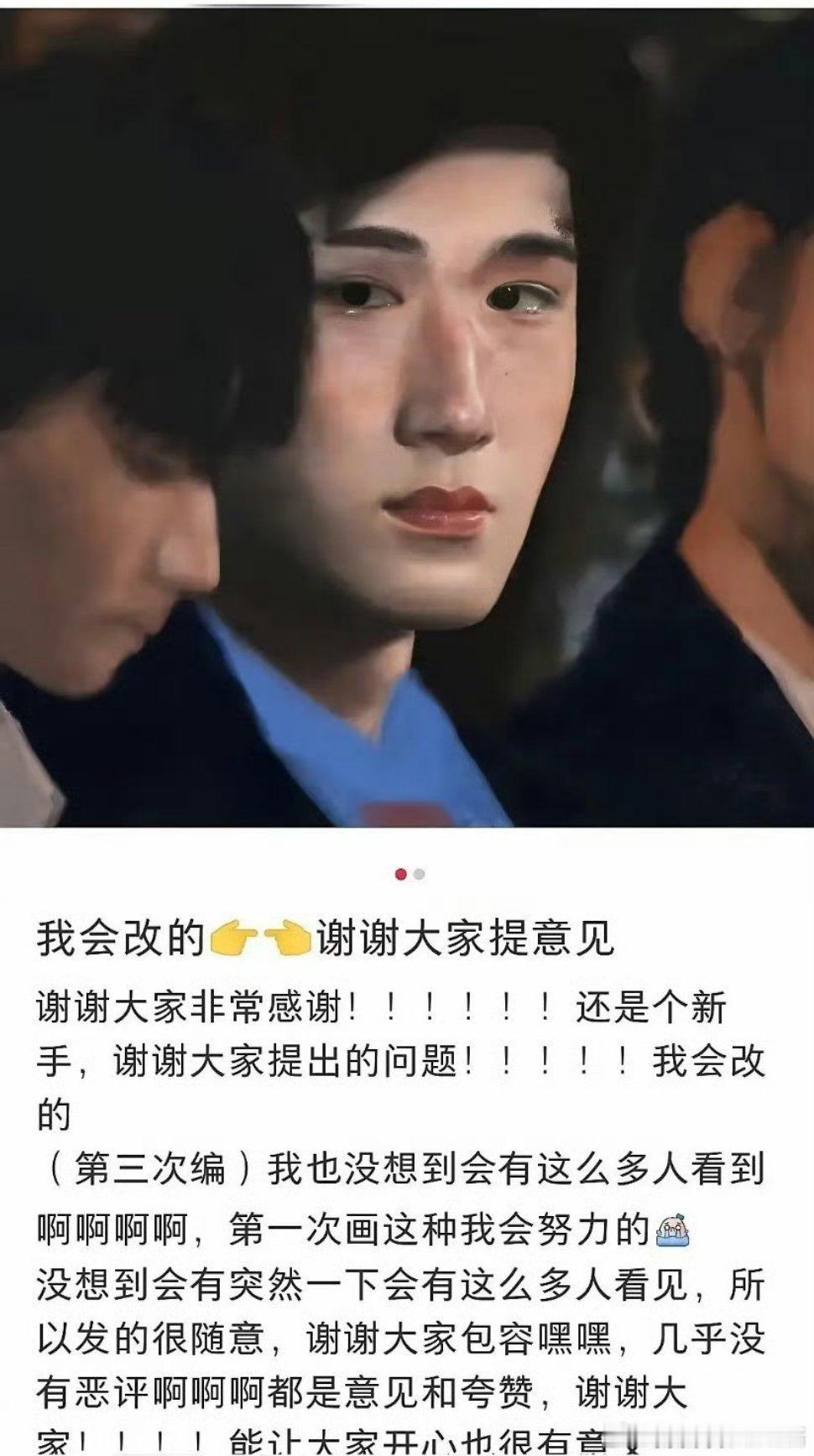 宋亚轩：Hello 在说我嘛[疑问] ​​​