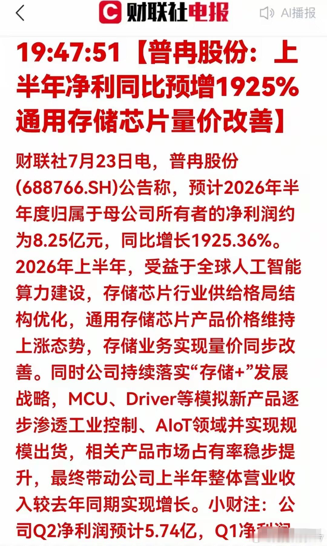 分享图片 