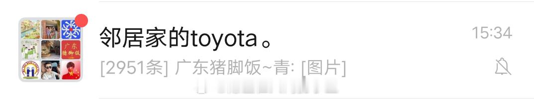 ㅤㅤㅤ33个人，3000条信息...话痨的世界我不懂，这么能聊～ㅤㅤㅤ峰哥实名举