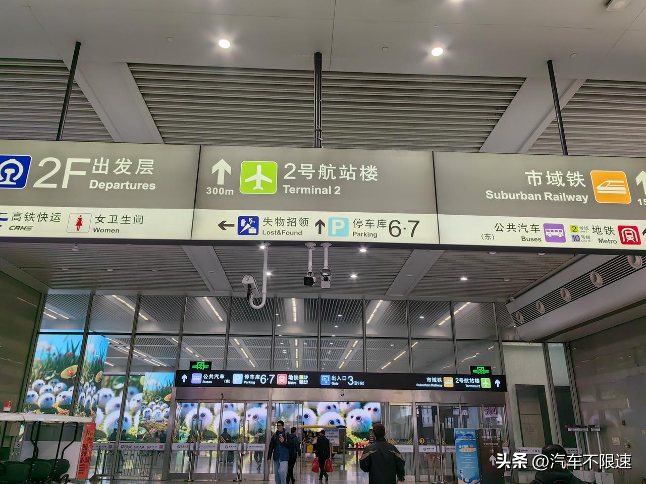 虹桥枢纽的便利怎么能让人不喜欢
几场世界冲突下来
只要我们不下场，最后赢的一定是