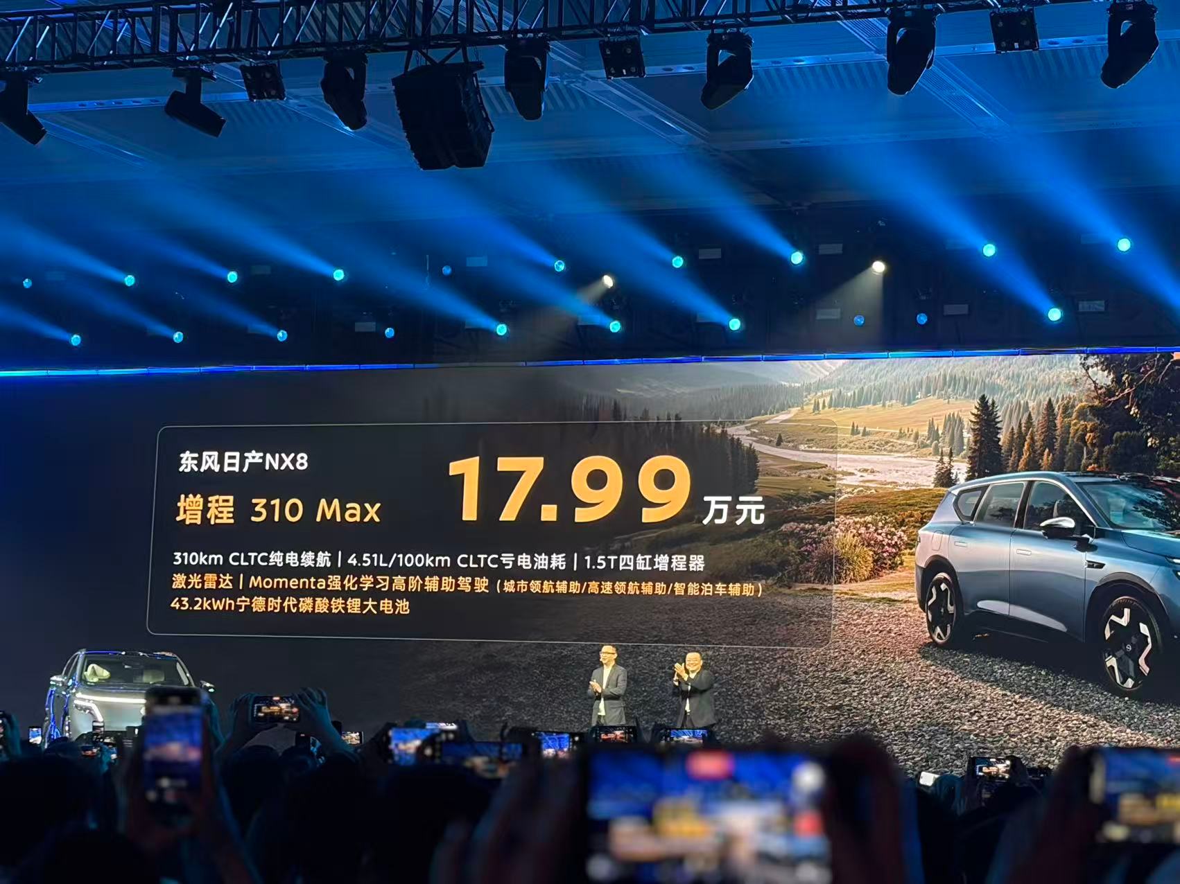 现在的新车发布会是真卷，动辄两小时起步，价格藏到最后才挤出来，作为汽车媒体的我真