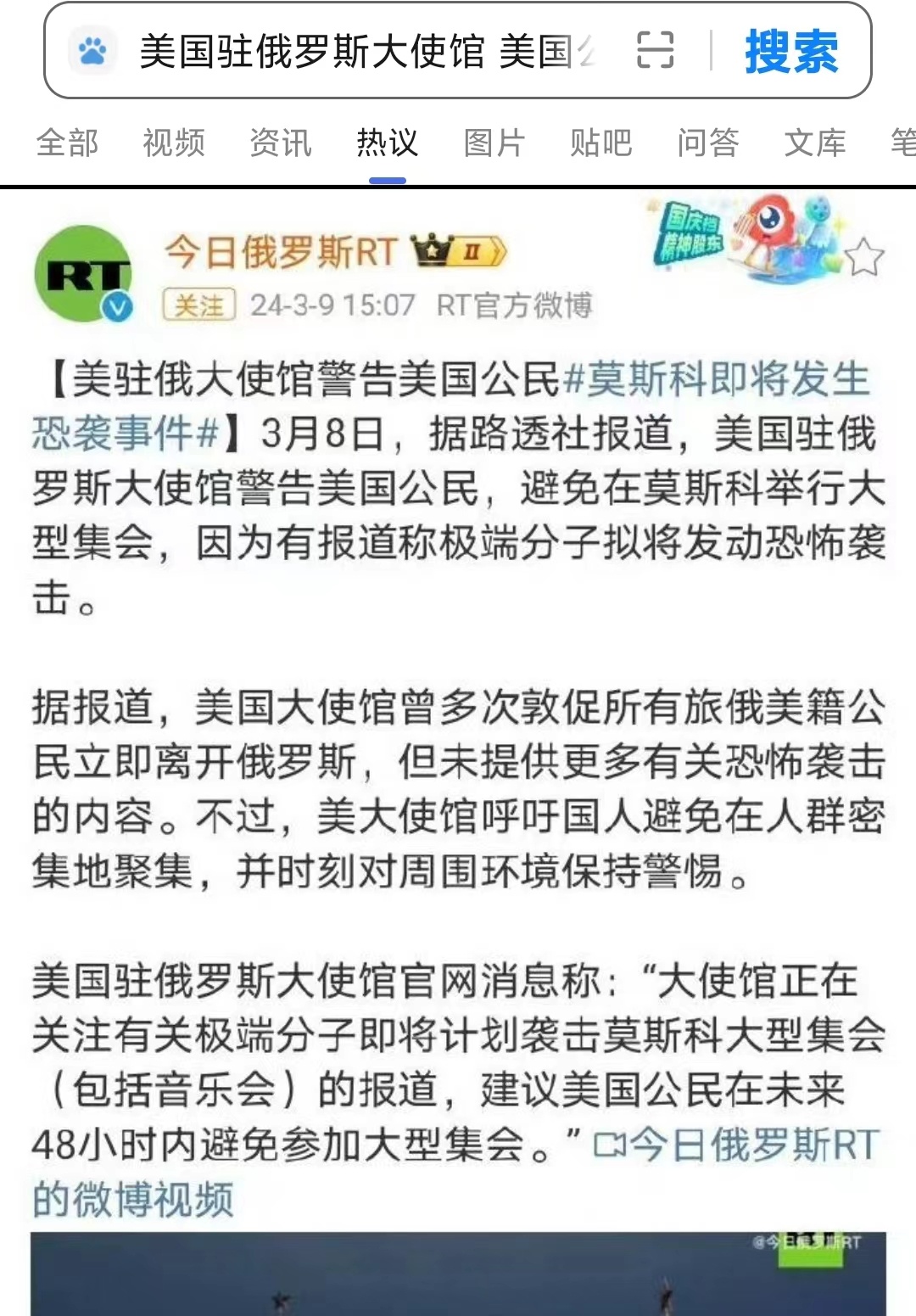 美帝这未卜先知真TM让人拍案叫绝啊，对付这样毫无底线的人类之癌，你不去解放全世界