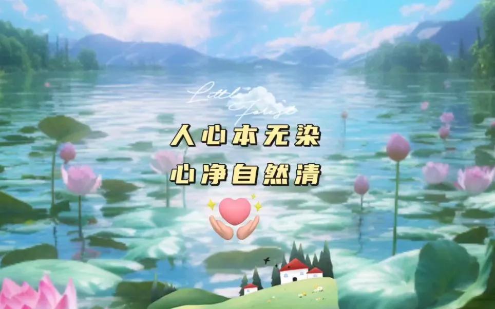 快节奏生活下寻找内心的宁静与诗意
一、内心的宁静与诗意，是人生中两种极为珍贵的状