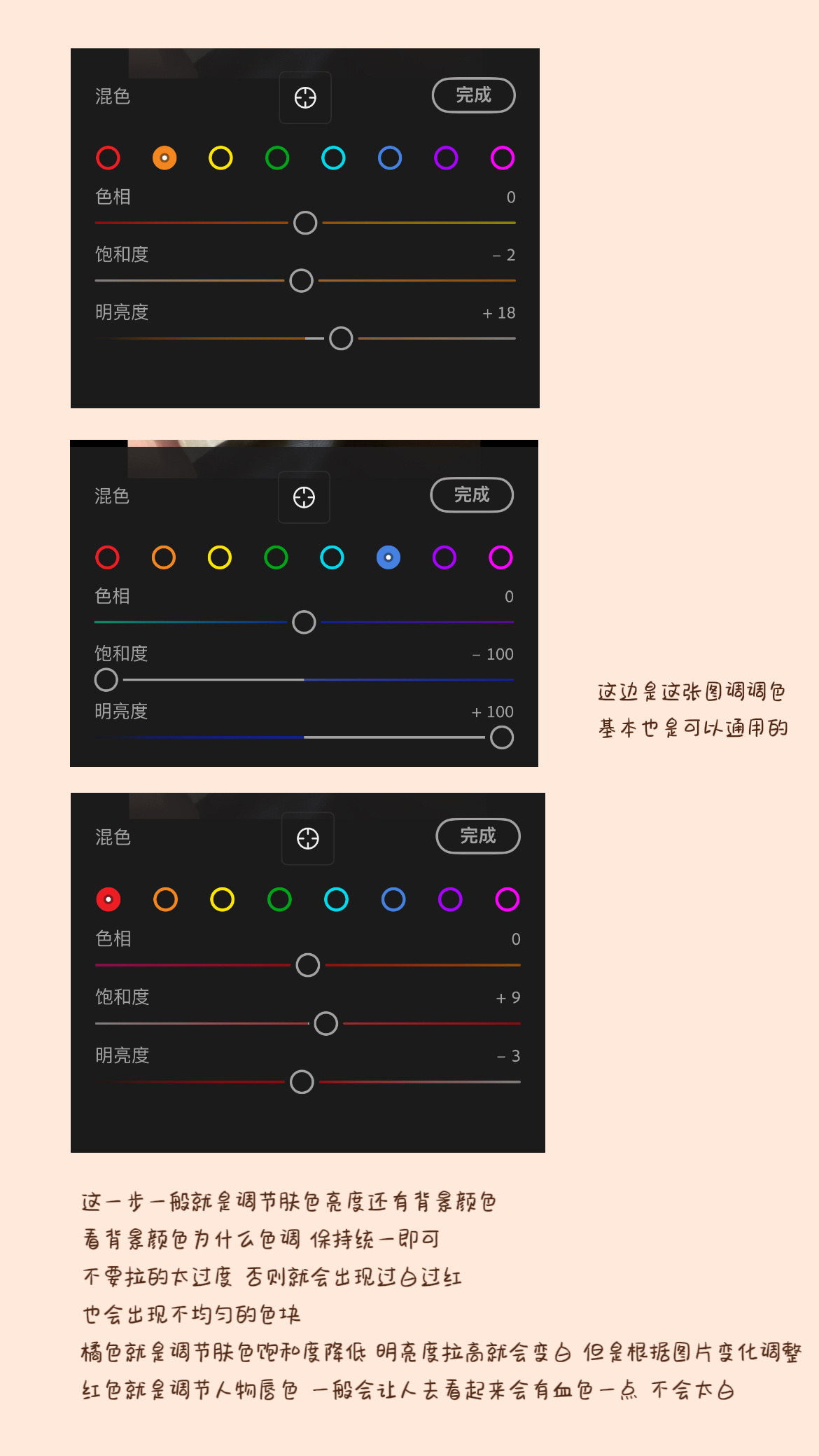 先分享一则日常的修图调色📲软件是Lr按照下面步骤走基本可以达到我调色出的效果 