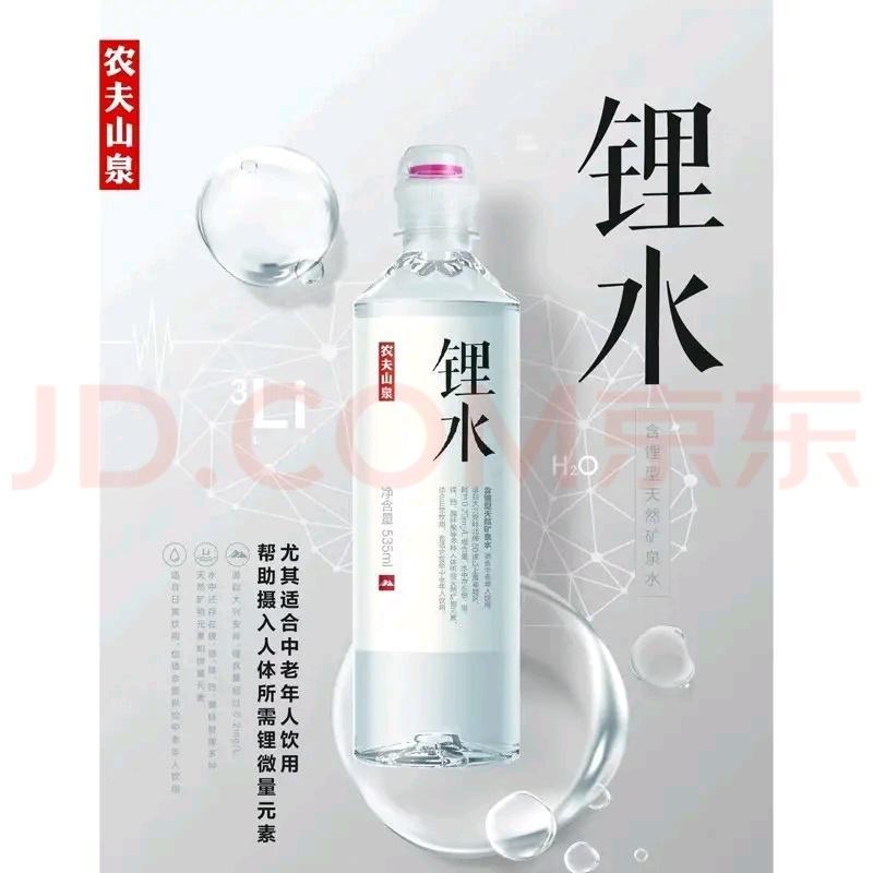 农夫山泉这又在搞啥