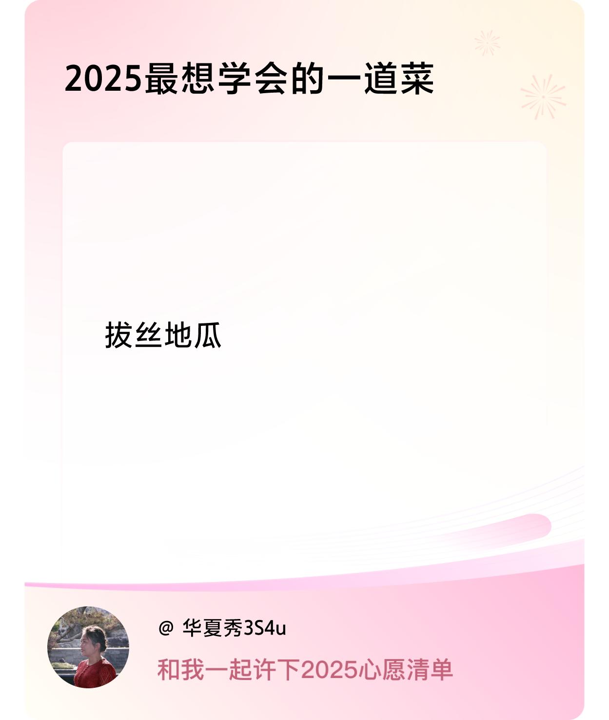 ，戳这里👉🏻快来跟我一起参与吧