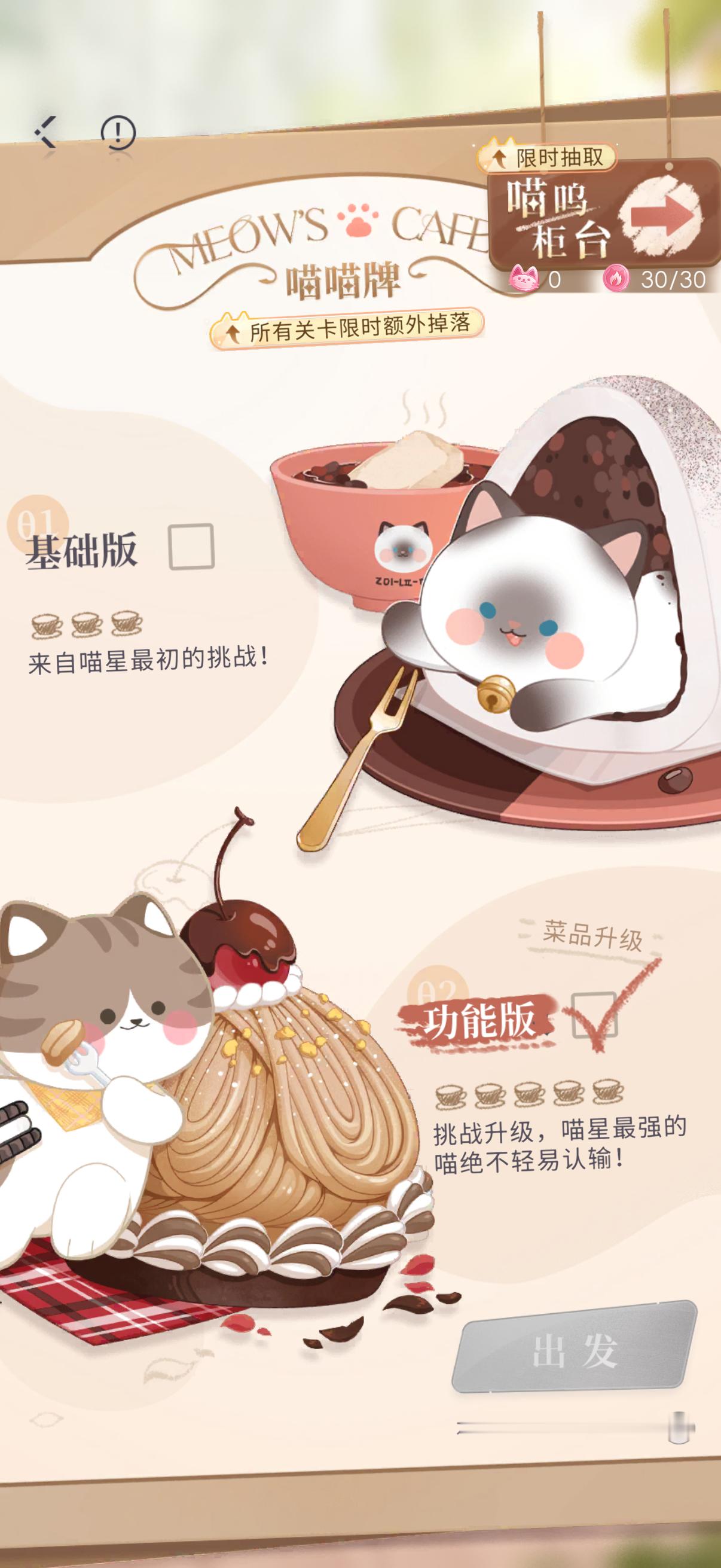 我服了就差一个，非到这种地步