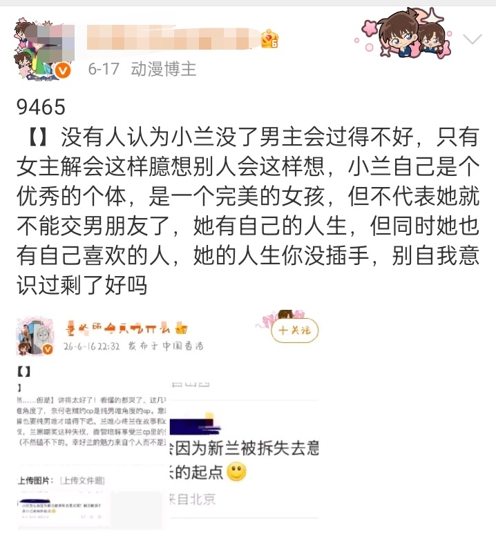 【好幽默】女主解说力男在新毛cp 中过得不好，于是嫌解一顿输出又是“离开男主会过