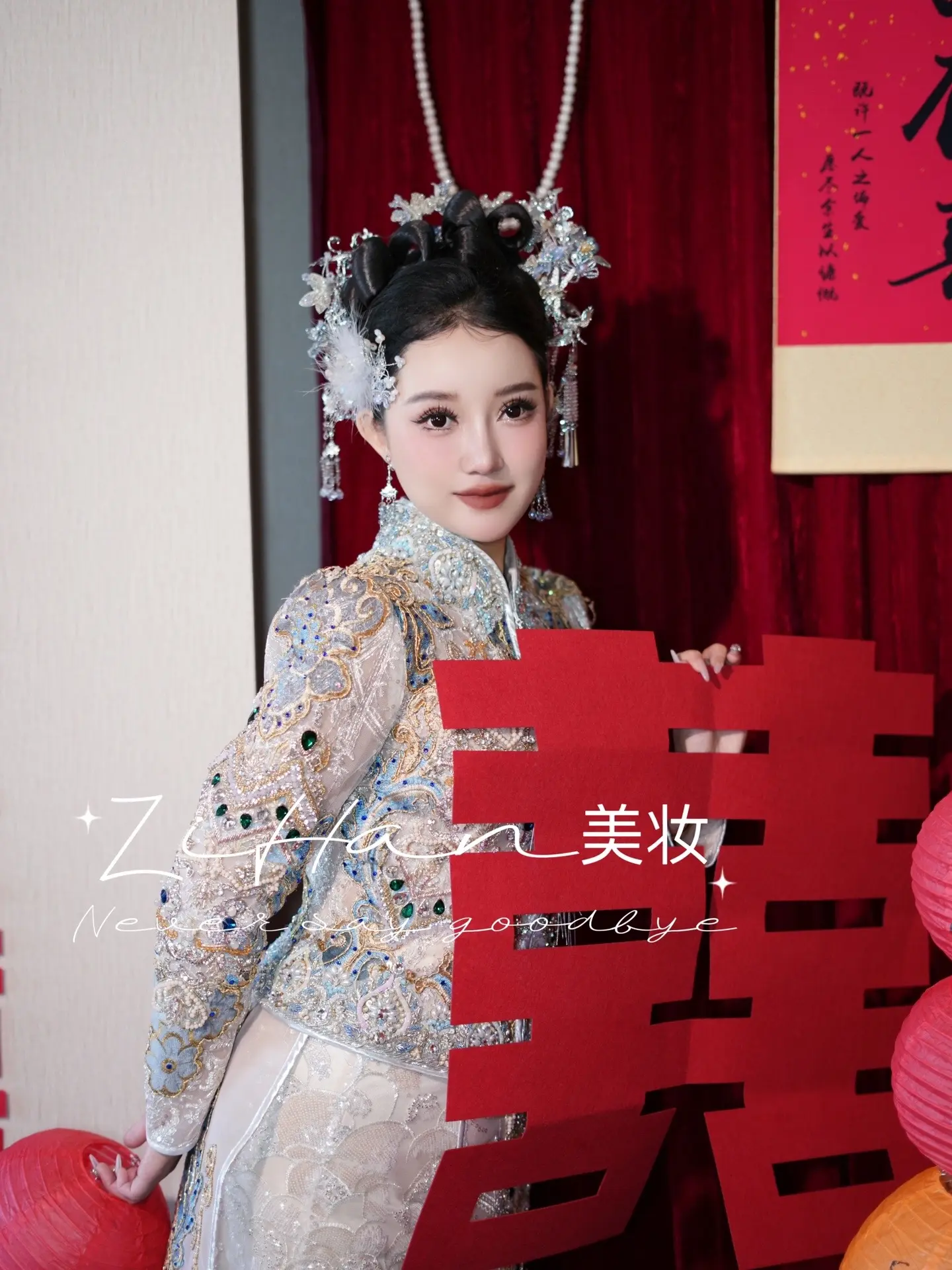 不换个头，都算我这妆白化。
