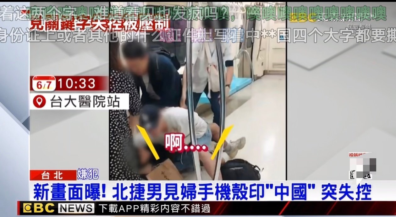 这是应激了？劲儿真大啊 