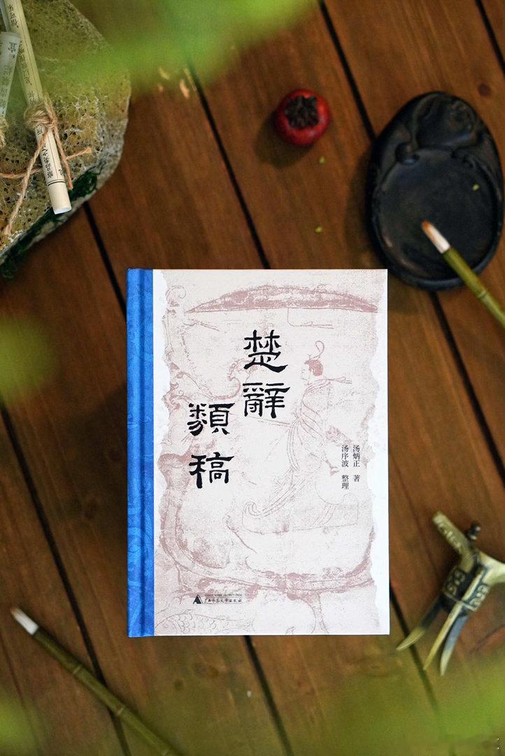 【转发赠书】📚  | 新书推送大学问图书  关注，转评赞，2026年07月25