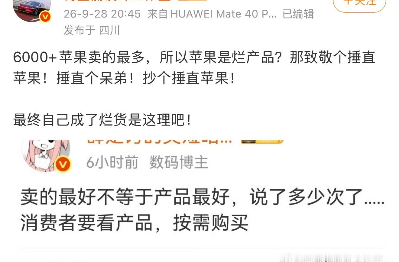 又开始拉洋爹帮忙了[允悲] ​​​