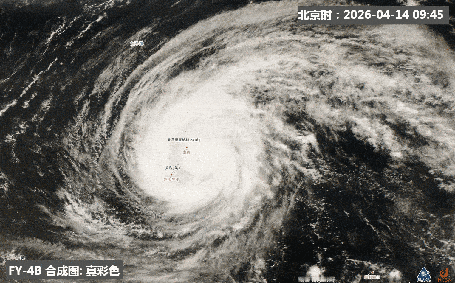 【超强台风森拉克】从今天4时、9时、14时的红外增强云图对比看，森拉克眼壁区的对
